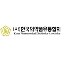 (사)한국의약품유통협회